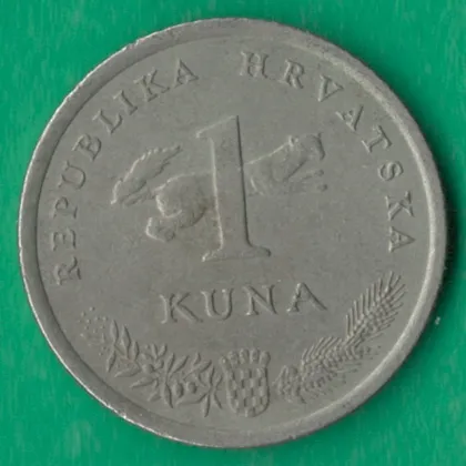 фото, 1 куна 2015 року Хорватія [ВМ]