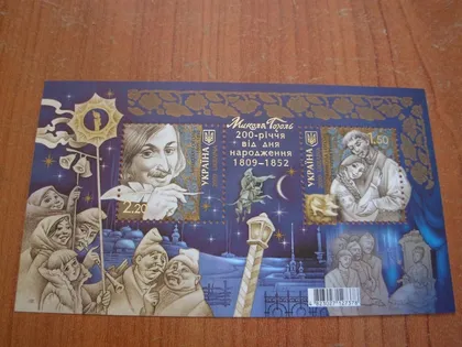 фото, 2009 р. Микола Гоголь 200 - річчя від дня народження