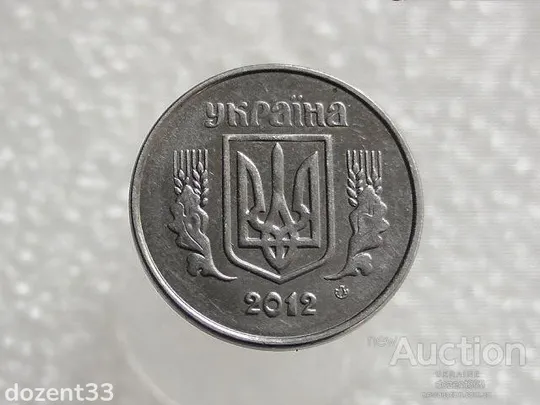 Купити 2 копійки 2012 рік Україна " Брак, Викришка Штемпеля Реверса " (213+)