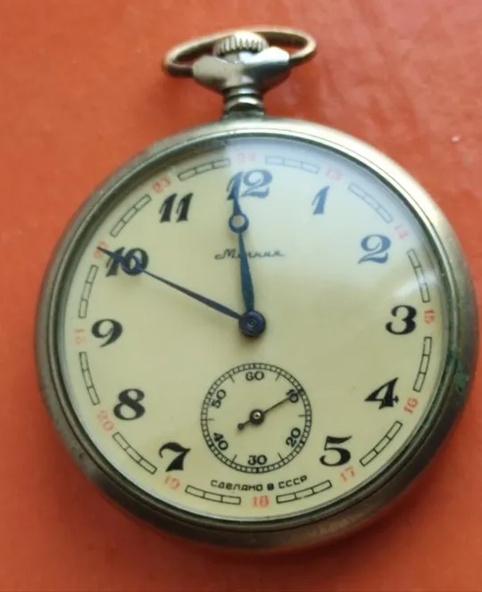 Карманные часы СССР Молния Паровоз в рабочем состоянии kt985. Де купити