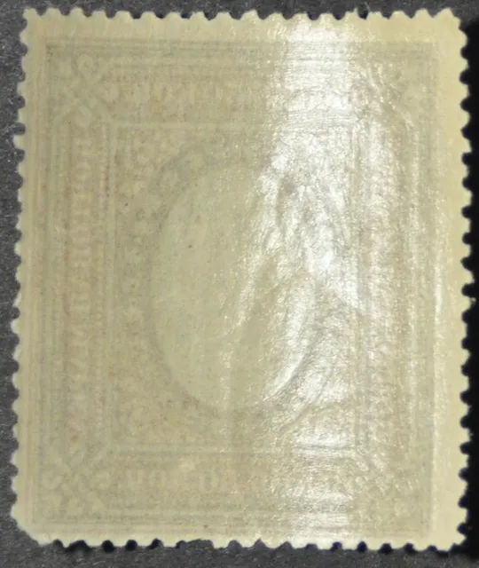 Купити Россия Стандарт 3 р.50к. 1917 СК 157А перф.12 1/2