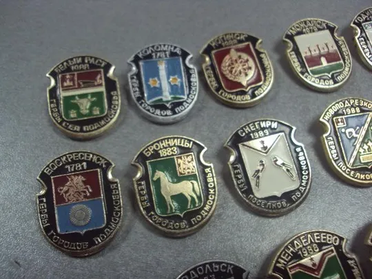 герб городов поселков сел подмосковья лот 22 шт №2147 Недорого