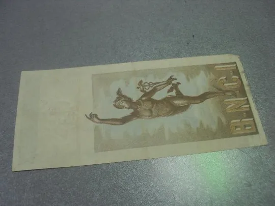 банкнота дорожный чек specimen образец 200 франков франция №118 Продаж