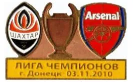 фото, Шахтер Донецк - Арсенал Лондон Англия Лига Чемпионов 2010-11