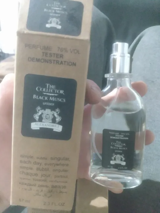 туалетна вода з еміратів Ціна