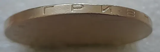 (5384) 1 гривня 2005 дві невеликі викрошки у букві &quot;Р&quot; слова &quot;ГРИВНЯ&quot; на гурті (1 гривна 2005 брак) Продаж