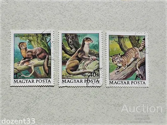 Серія поштових марок Угорщина 1979 рік Ціна