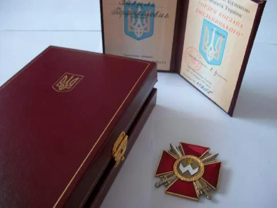 Купити Орден Богдана Хмельницкого, оригинальные документы,футл. Именной. No-11255. 1999-г. Как Нов,Цена-min