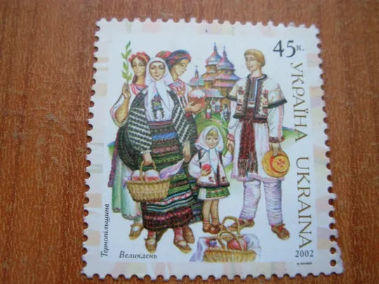 2002.Тернопільщина.Великдень. Ціна