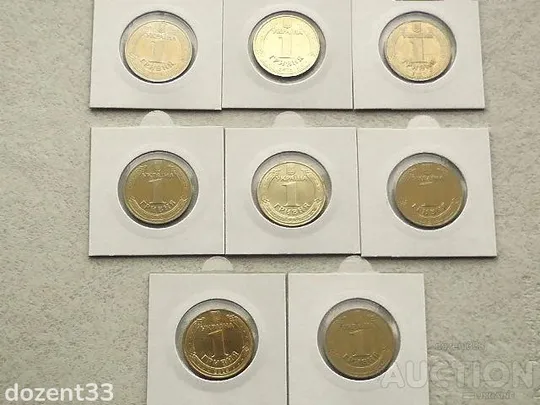 Купити 1 гривня 2010 рік Україна " Вічний Вогонь 65 Років Перемоги " 8 штук одним лотом (95)