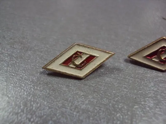 Купити знак фрачник спартак ромб лот 2 шт №3520