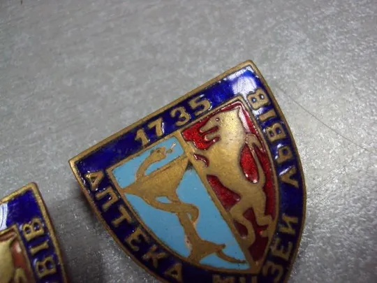 знак 1735 львов музей аптека лот 3 шт №2169 Недорого