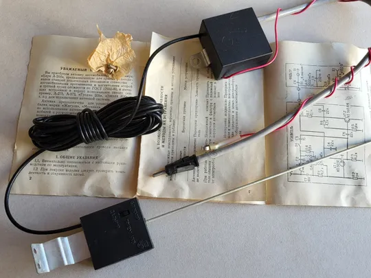 Антенна автомобильная электронная Барк А-200, из СССР, новая Інтернет-аукціон