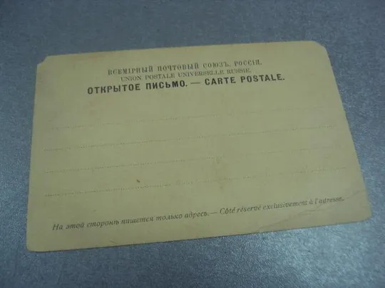 открытка москва новоспасский монастырь  №4147 Недорого