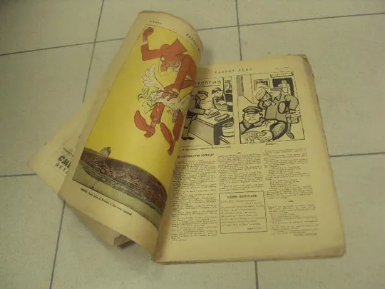 журнал Смехач №29 июль 1927 год №999 Де купити