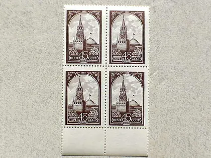 фото, Кварт-блок поштових марок " Стандартний випуск. Друк офсет. Бум. проста " 1984 рік **