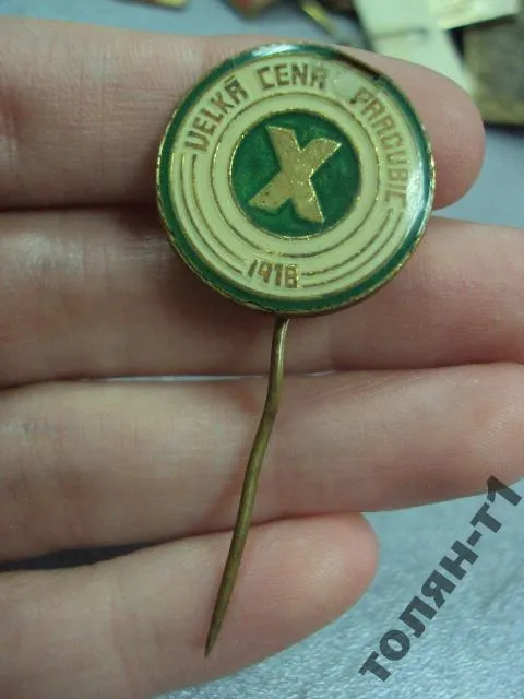 знак ФРАЧНИК X VELKA CEN PARODUBIC 1918 №11477 З аукціону