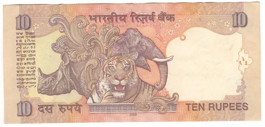 Купити 10 рупій 2008 року Індія