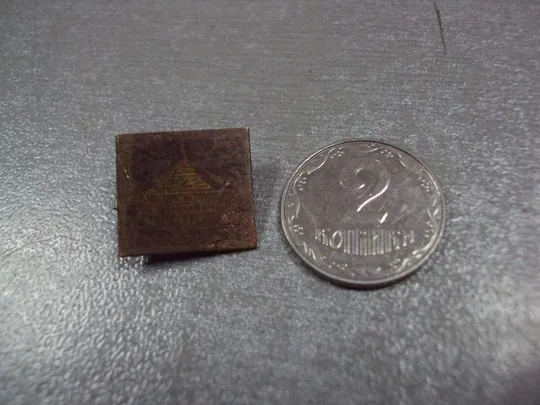 знак карпаты №1776 Ціна