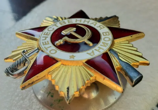 Орден &#039;Отечественной Войны&#039;1ст. #1097104 (☝️люкс!) З аукціону