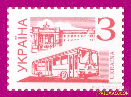 фото, ** УКРАЇНА 1995 марка 4-й стандарт Міський транспорт. Автобус (номінал З)