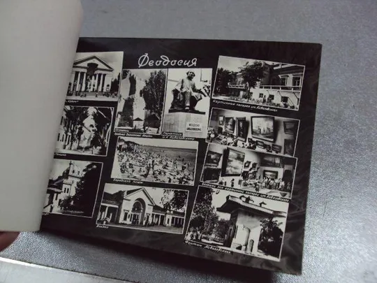 Купити открытка набор фото альбом крым 1964 т. 50 тыс. комплект 10 шт №1736