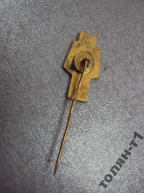 знак фрачник польша CRZZ FWP профсоюзы №10128 Продаж
