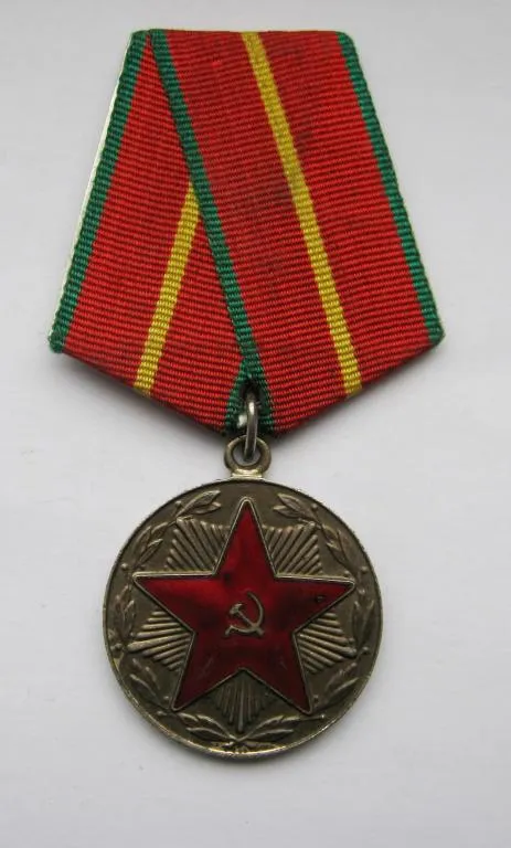 20 лет безупречной службы = МООП Ціна