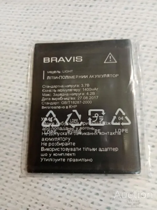 Аккумулятор (оригинал 100%) для Bravis Light новый З аукціону