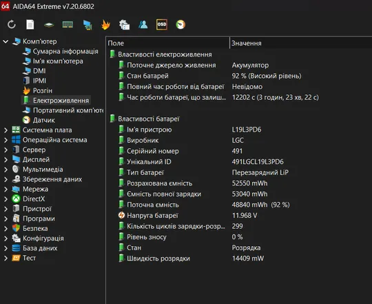 №7 Ноутбук-Планшет Lenovo IdeaPad Flex 5 15.6&quot; Intel Core i3-1005G1 8GB 128GB DDR4 SSD Win 11 Home Ноутбук Характеристики