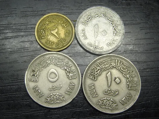 Купити Монети Єгипту (Об'єднана Арабська республіка)