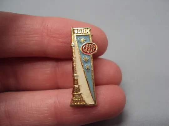 Купити Знак ВДНХ ссср Выставка достижений народного хозяйства ТВ телевидение Останкинская башня №17341