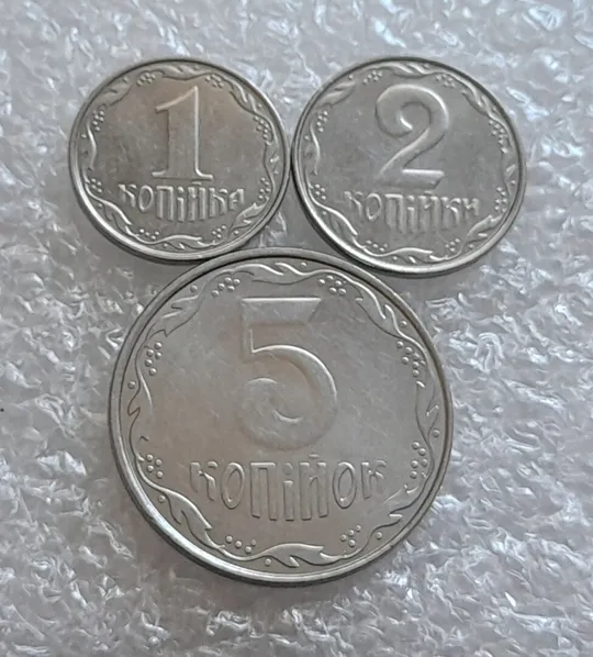 (4202) 1,2,5 копійок 2010 - 3 монети одним лотом(1 копейка 2010, 2 копейки 2010, 5 копеек 2010) Продаж