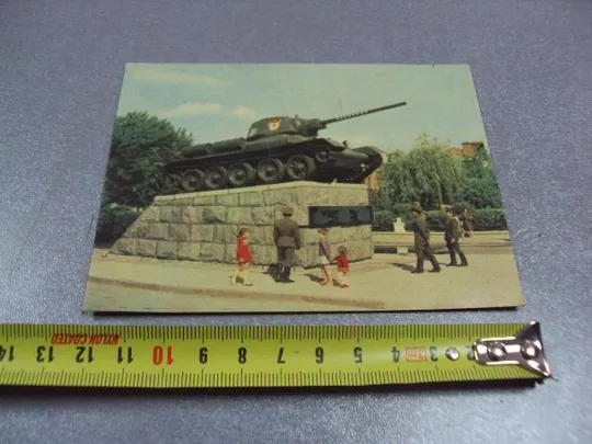 открытка хмельницкий танк 1967 мусина №10350 Ціна