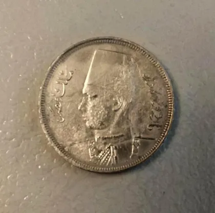 фото, Египет 5 миллим 1941 год