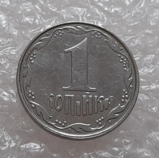 Купити (3912) 1 копійка 2012 роздвоєний, ступінчастий кант на реверсі - 2 монети одним лотом (1 копейка 2012 брак)