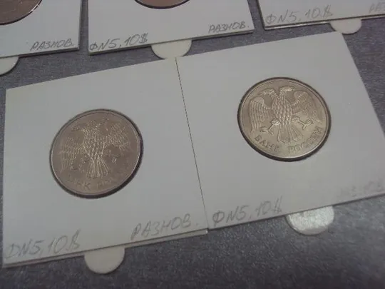 монета россия 20 рублей 1992 разновидность федорин №5 лот 5 шт №5206 Інтернет-аукціон