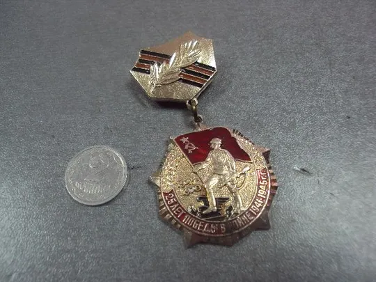 знак 25 лет победы в вов 1941-1945 рэфс 1972 №12990 Ціна