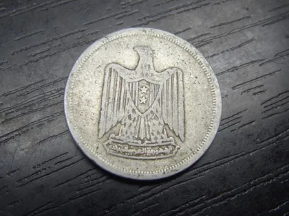 фото, 10 міллімів Єгипет 1967