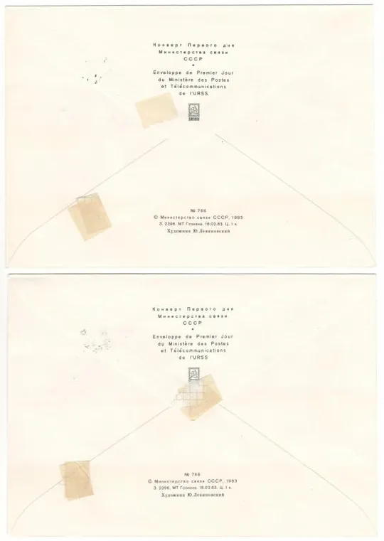 Купити Фауна СССР. КПД комплект. 1983 рік. СРСР