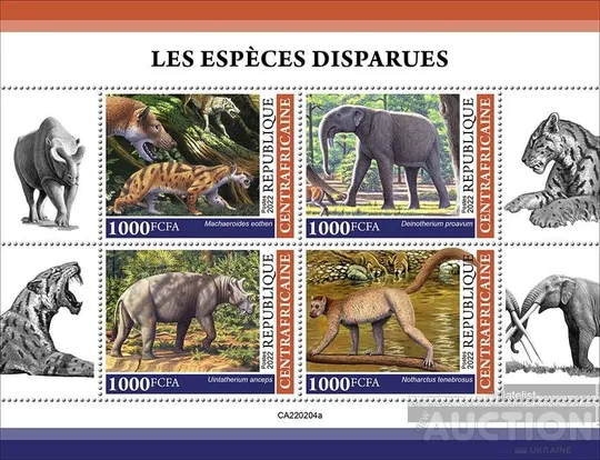 Купити ЦАР-Доистор.Вымершие животные-2022. Чистый полный красивый комплект-Блок+М/Лист.MNH