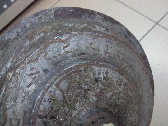 Сосуд Иудаика предмет быта культа с крышкой медь высота 15,5 см, диаметр 22,5 см №11422 Характеристики