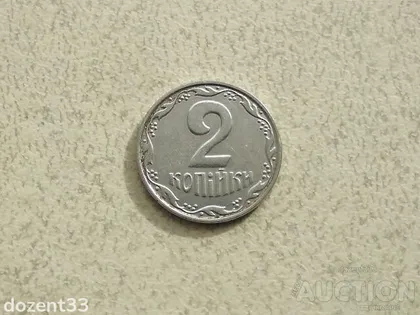 фото, 2 копійки 2004 рік Україна 1ДА (895+)