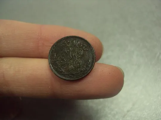 монета россия 1/2 копейки 1897 №815 Продаж