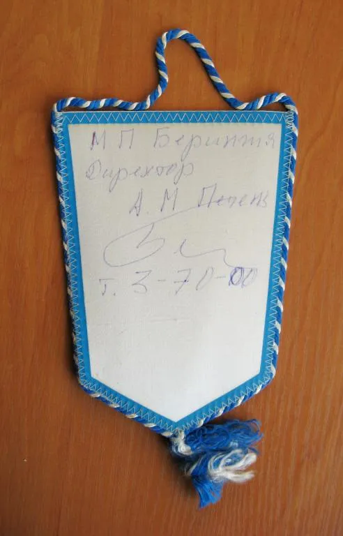 Купити ВЫМПЕЛ = БЕРИНГИЯ - ГОНКИ НА СОБАЧЬИХ УПРЯЖКАХ =