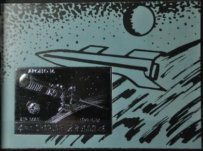 фото, Шарджа Космос 1972 Фольга