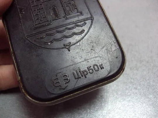 монетница выборг ссср пружины целые №10089 Недорого