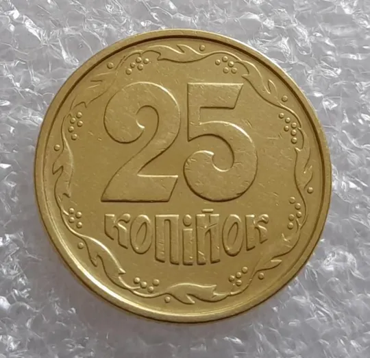 (3414) 25 копійок 1994 1БВк, нечаста -  1 монета в хорошому стані (25 копеек 1994 1БВк) Ціна