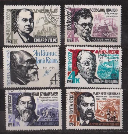 фото, ПИСАТЕЛИ = СССР - СРСР = 1965 р. = гаш. &