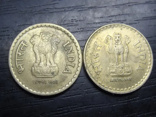 Купити 5 рупій Індія 2010 (два різновиди)